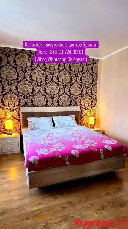 Квартира-студия в центре Бреста, ул. Горького 17 посуточно. В квартир