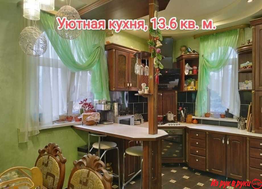  Объявление о дом и коттедж
