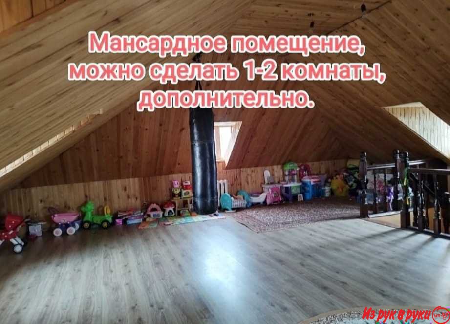  Объявление о дом и коттедж