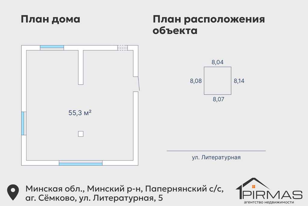  Объявление о дом и коттедж