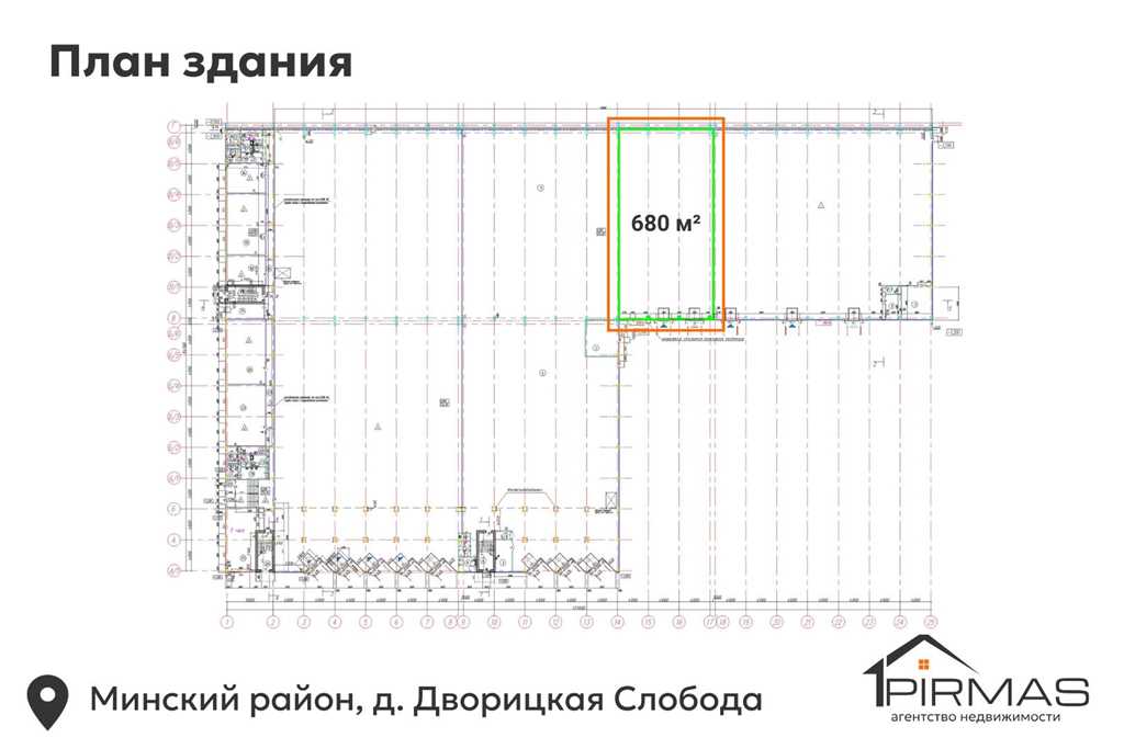 Объявление о коммерческая недвижимость