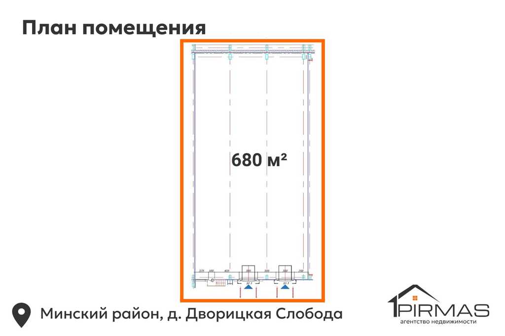  Объявление о коммерческая недвижимость