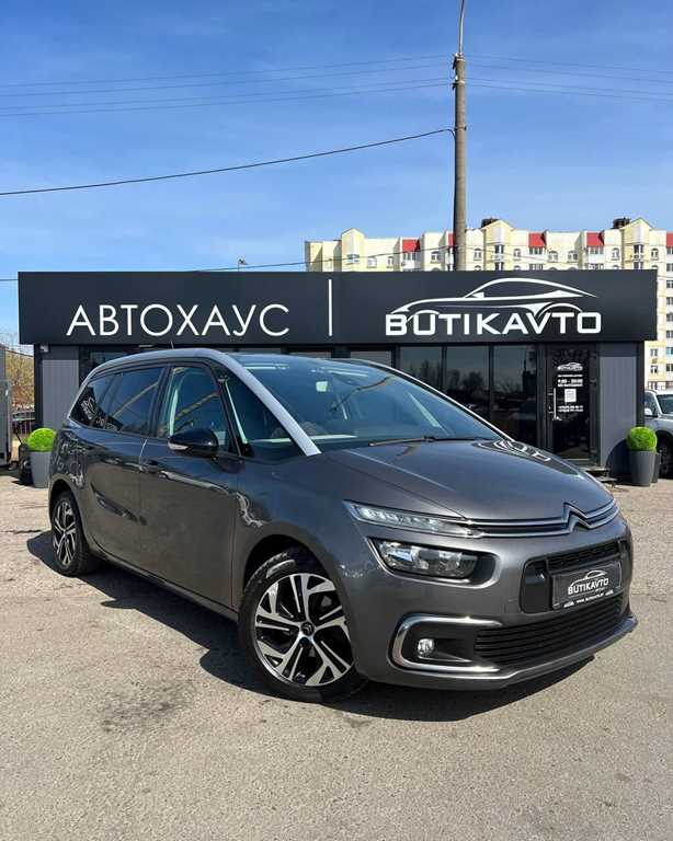 Citroen C4 Grand Spacetourer