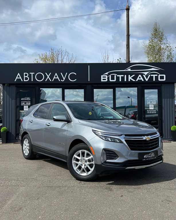 Chevrolet Equinox