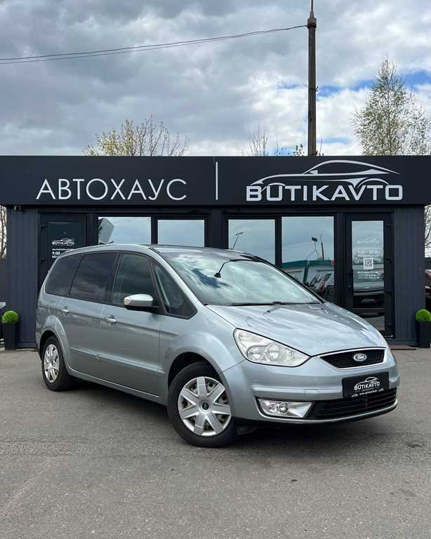 Ford Galaxy