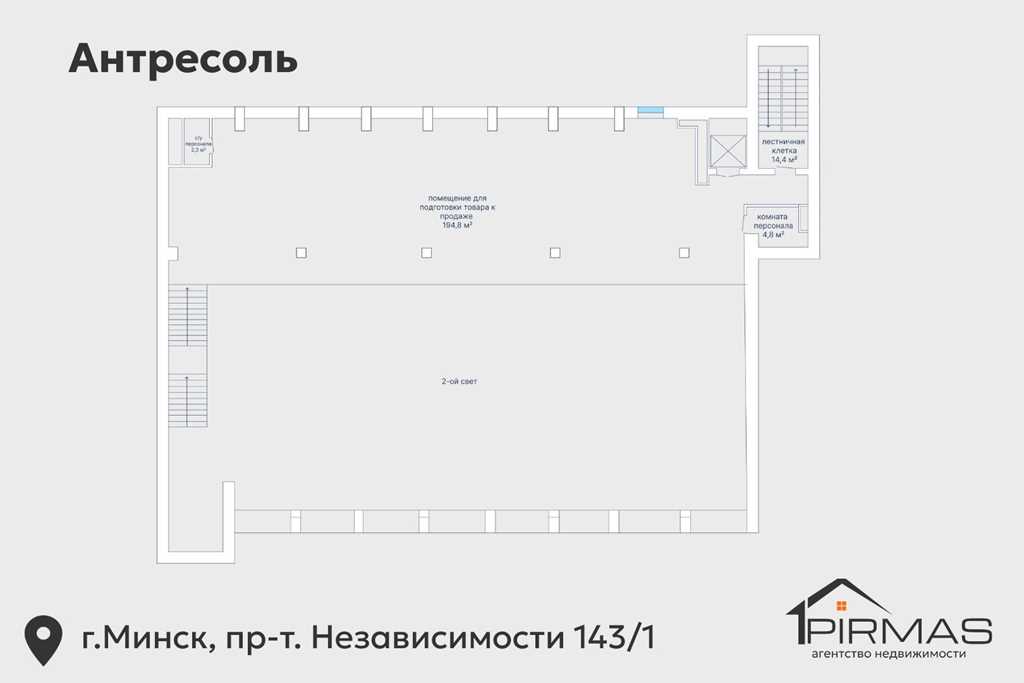  Объявление о коммерческая недвижимость