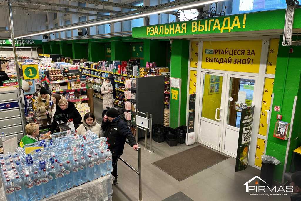  Объявление о коммерческая недвижимость