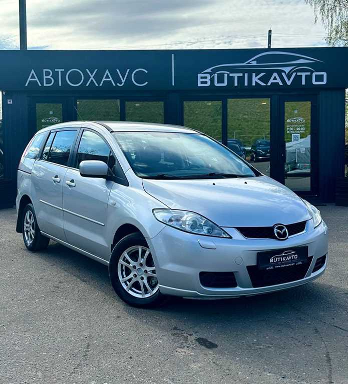 Mazda 5