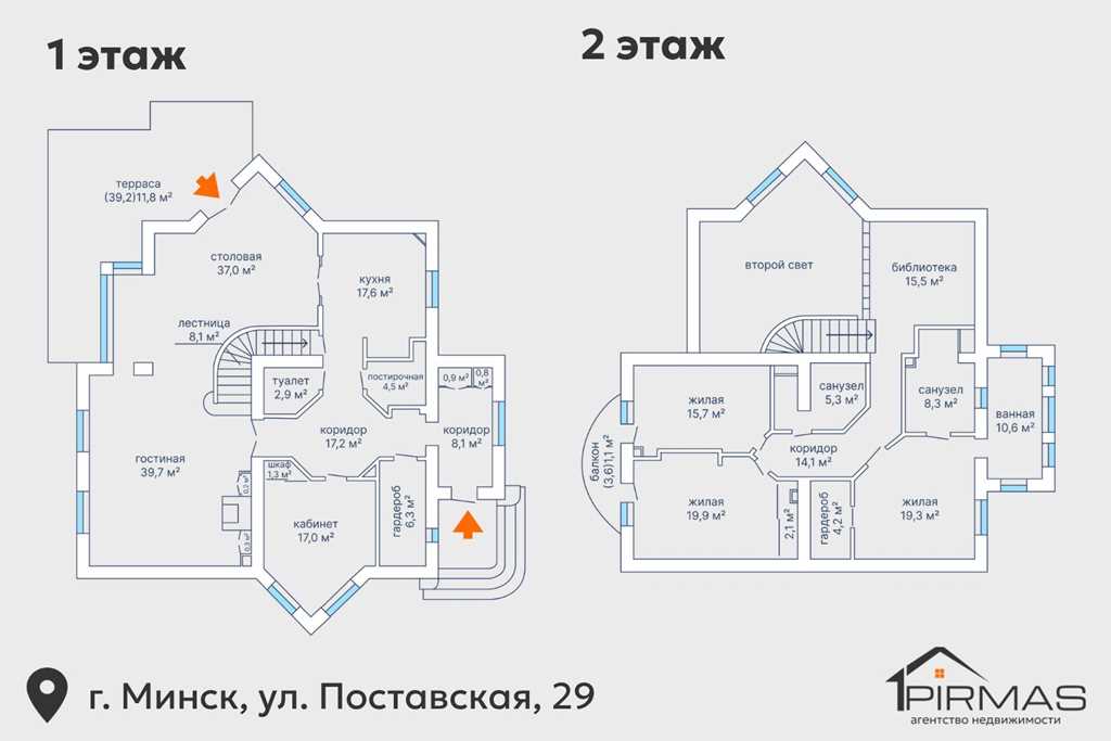  Объявление о дом и коттедж