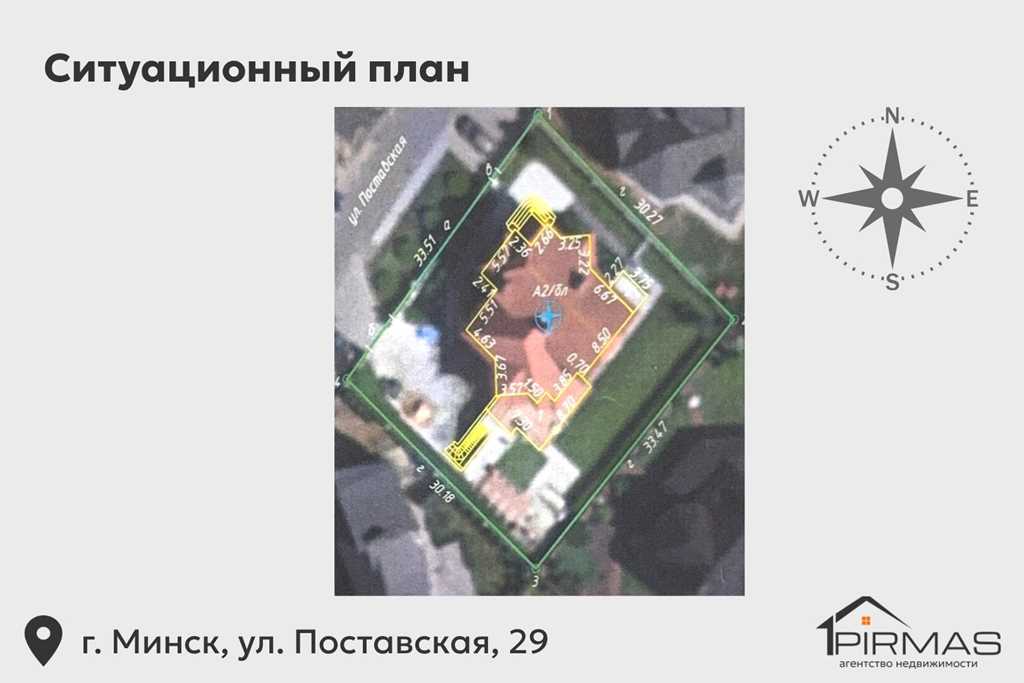  Объявление о дом и коттедж