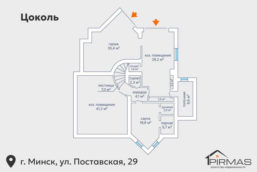  Объявление о дом и коттедж