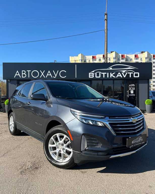 Chevrolet Equinox