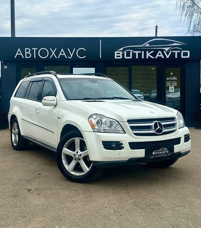 Mercedes-Benz GL-Класс