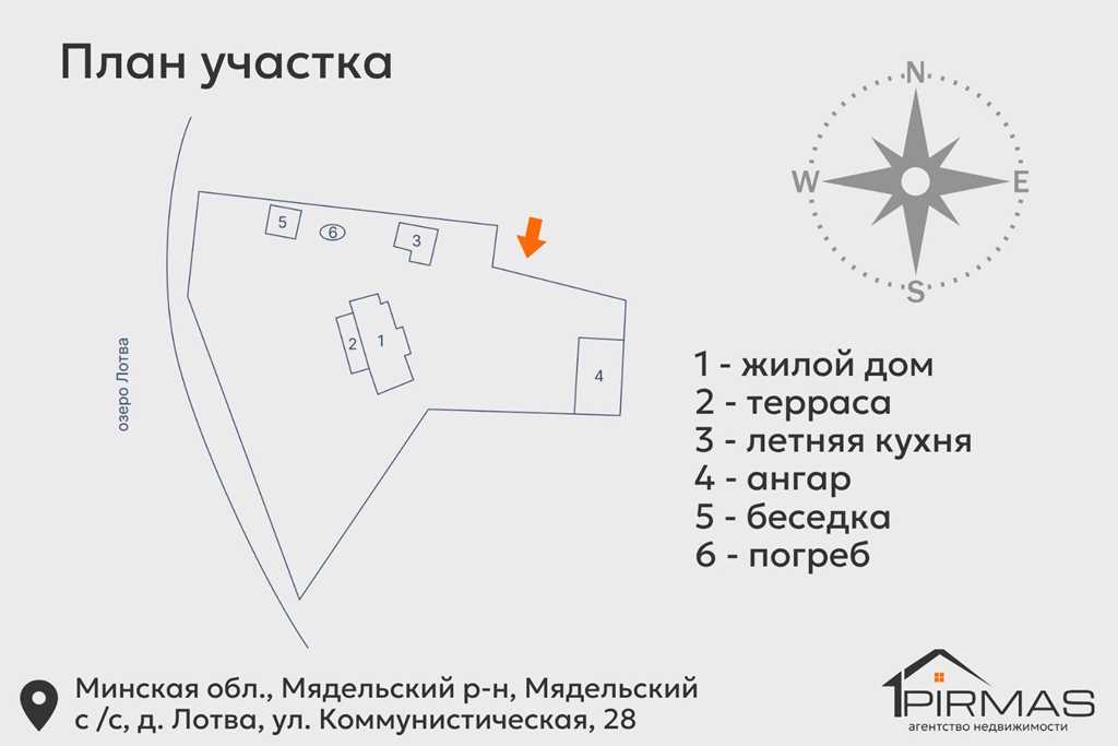  Объявление о дом и коттедж