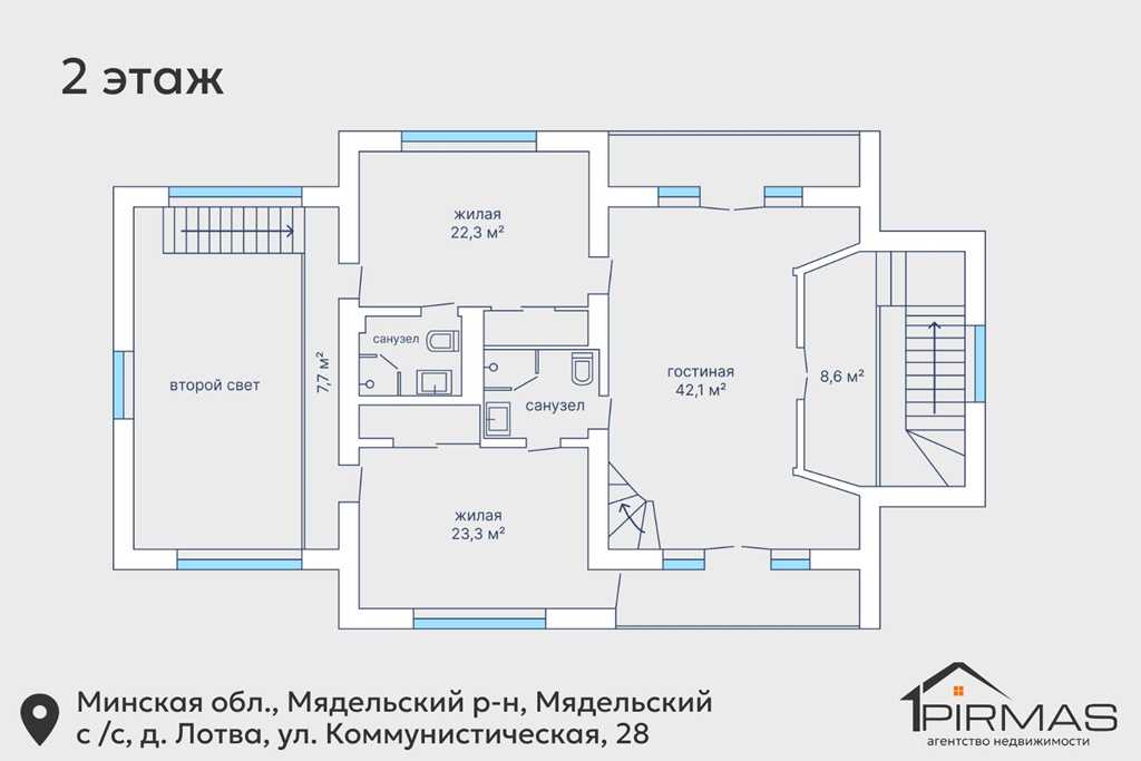  Объявление о дом и коттедж