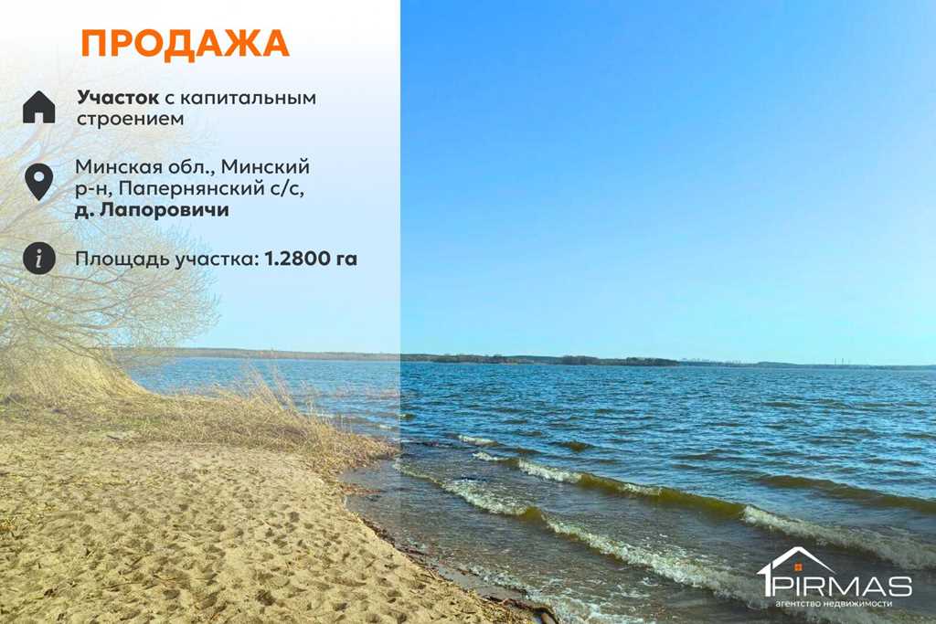 Объявление о дом и коттедж