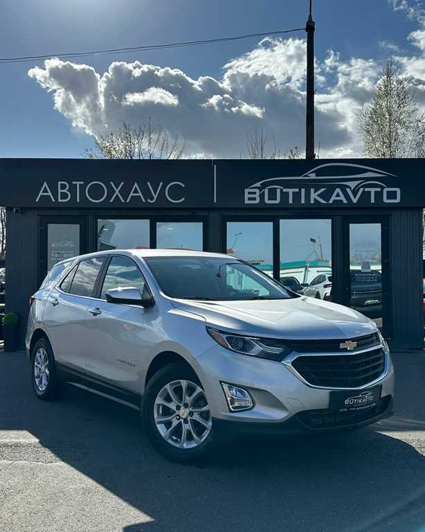 Chevrolet Equinox