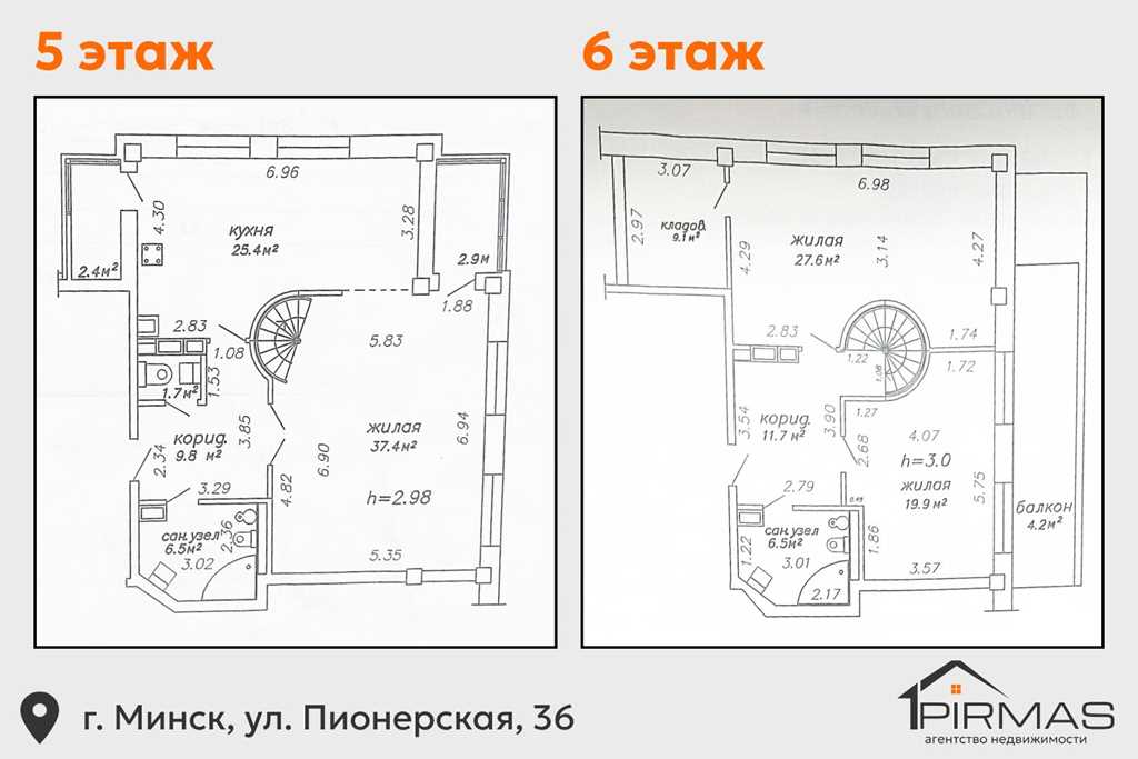  6-этаж