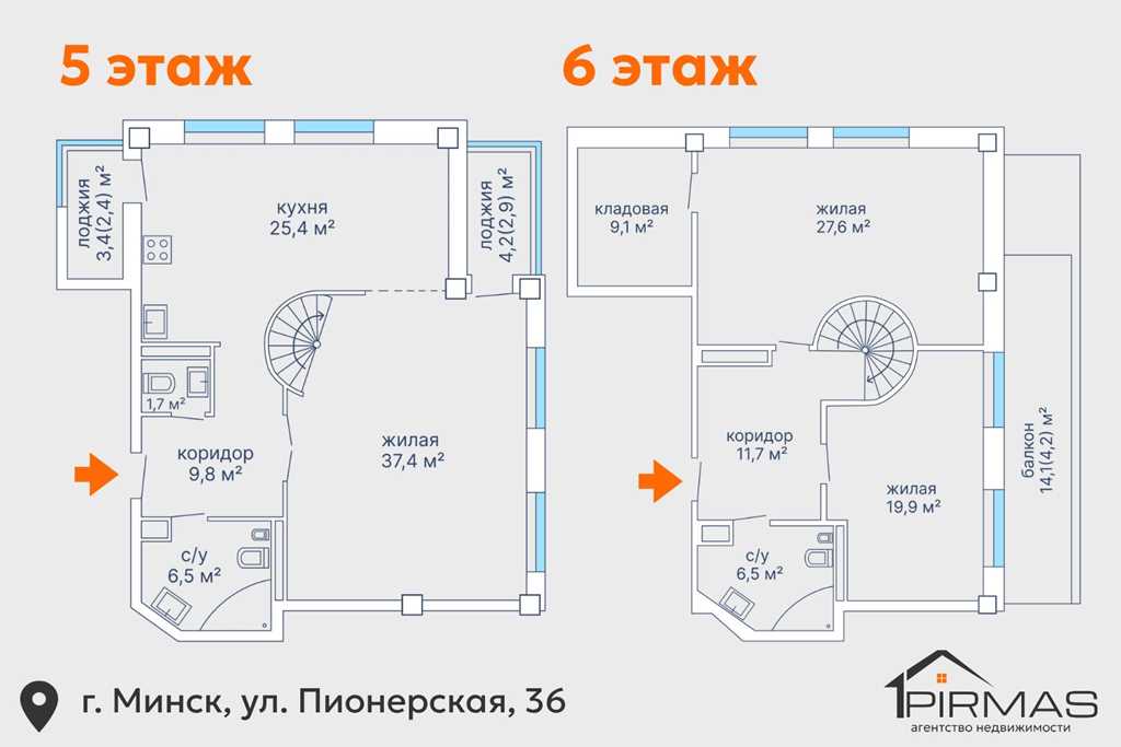  6-этаж