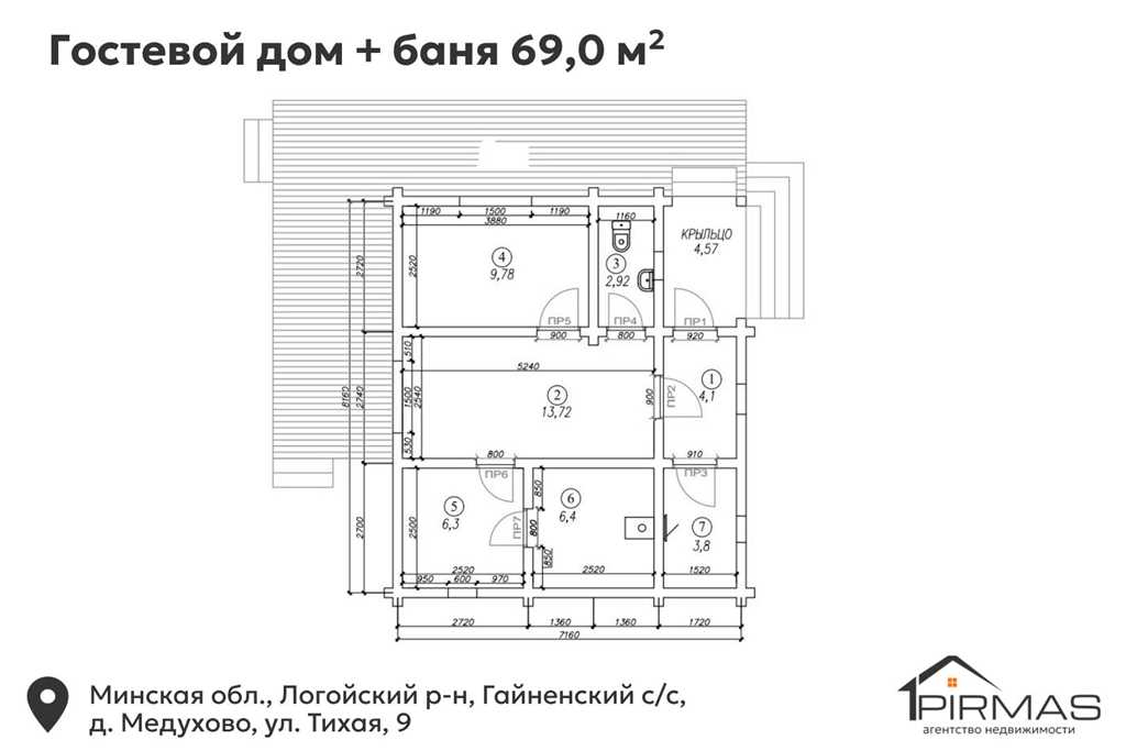  Объявление о дом и коттедж