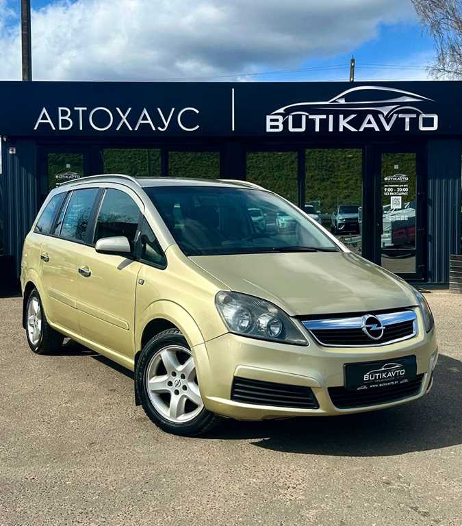 Opel Zafira