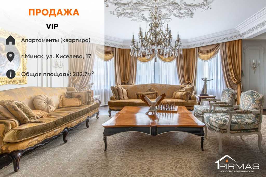 квартира вторичное жилье
