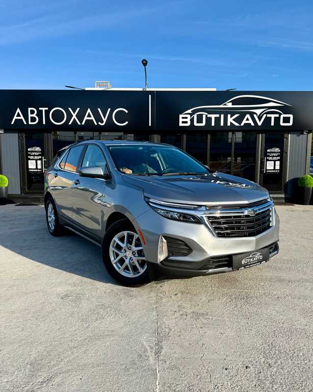 Chevrolet Equinox