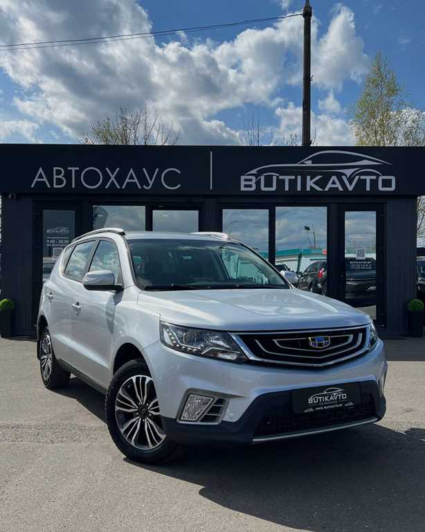 Geely Emgrand X7
