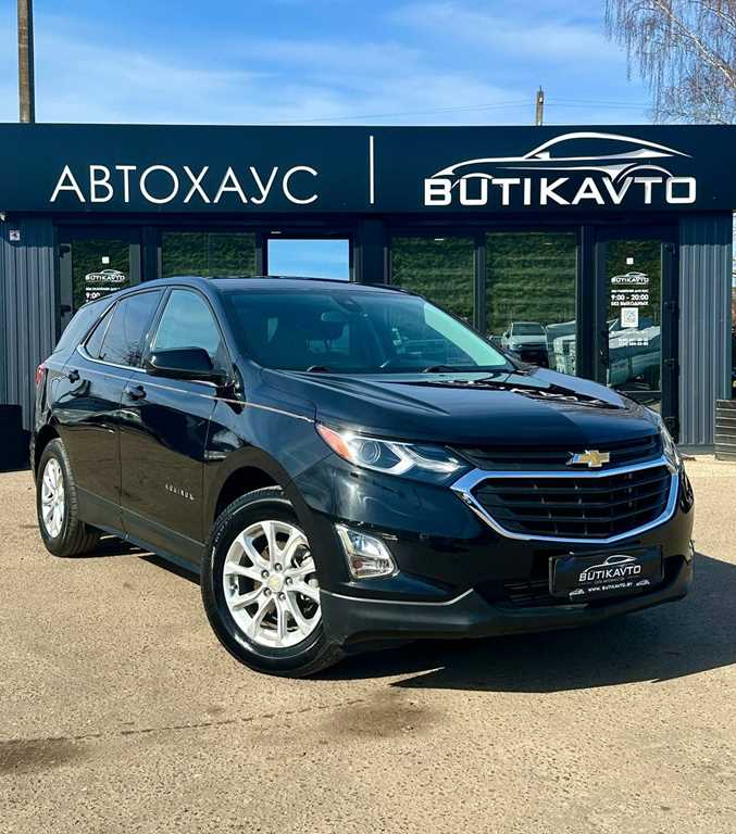 Chevrolet Equinox