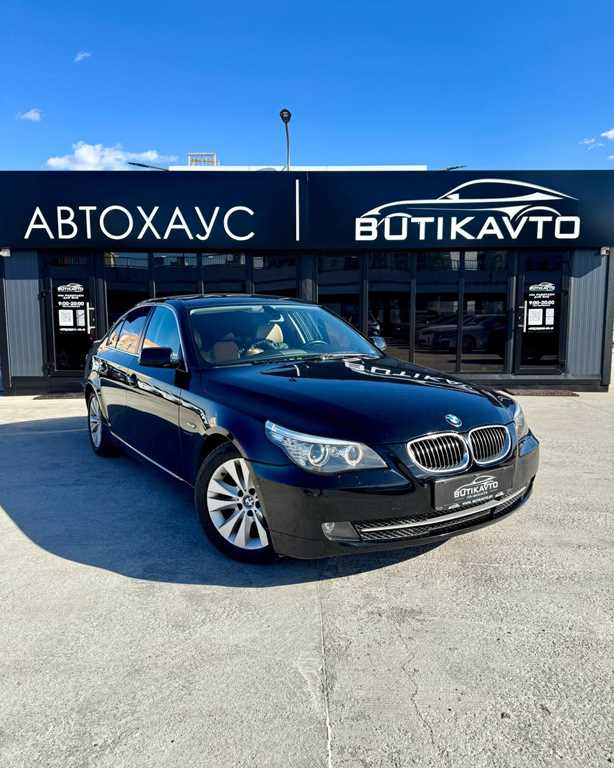 BMW 5 серия